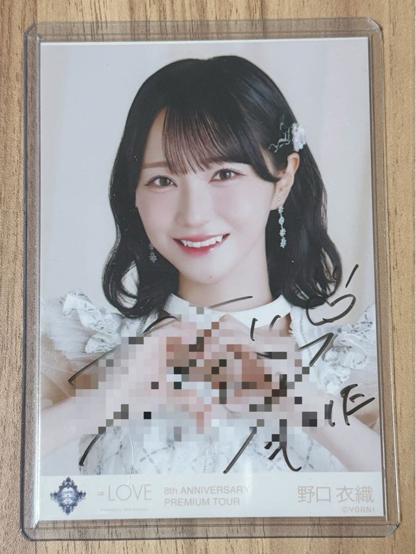 =LOVE イコラブ 野口衣織 宝石衣装 ヨリ 直筆