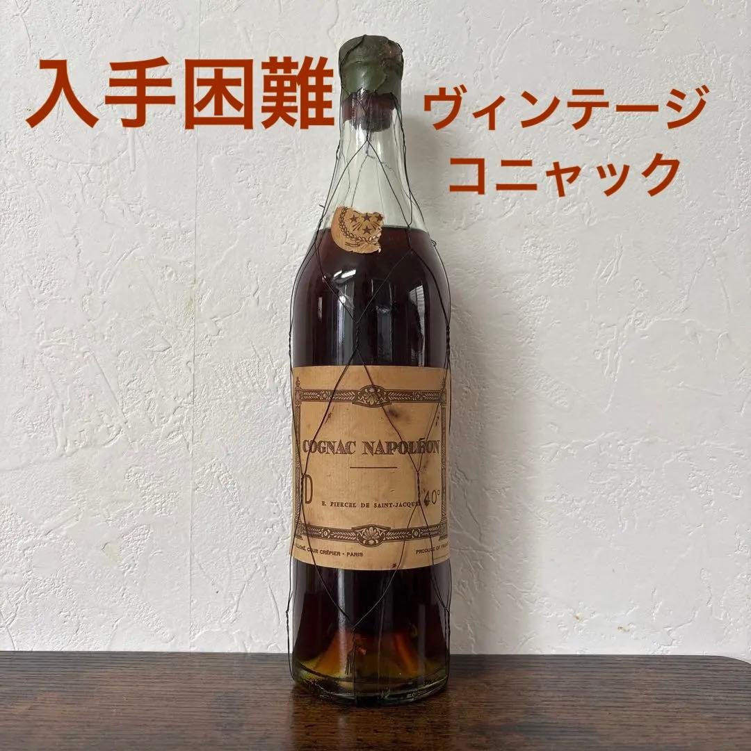 国内入手困難 コニャック e pierce de saint-jacques