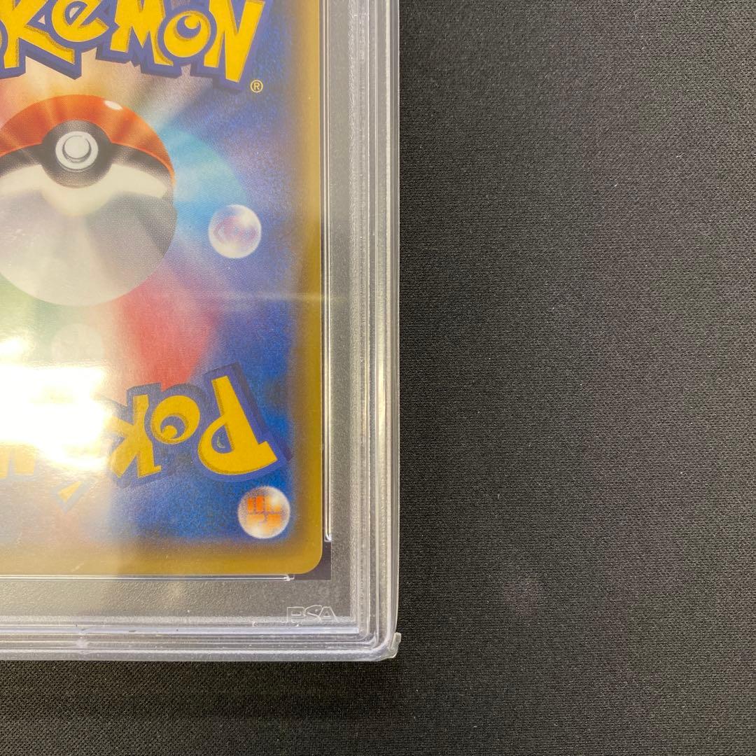 MルカリオEX PSA10 176/171