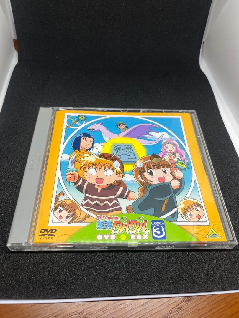 魔法陣グルグル DVD BOX