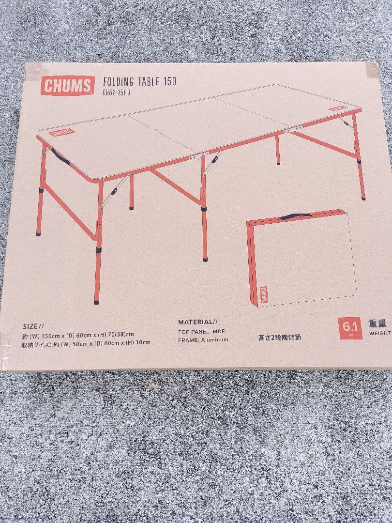 テーブル・チェア・ハンモック CHUMS FOLDING TABLE 150