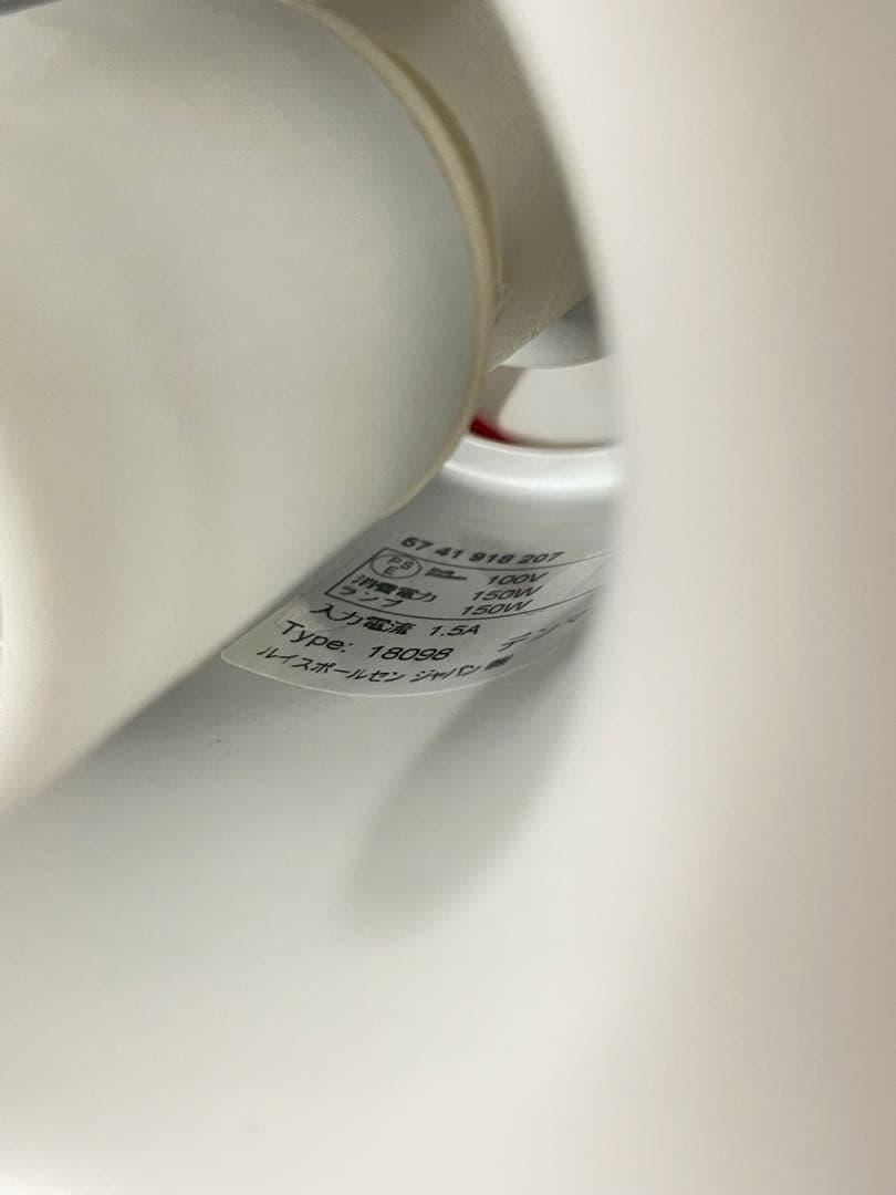 louis poulsen ルイスポールセン PH5 クラシック ホワイト