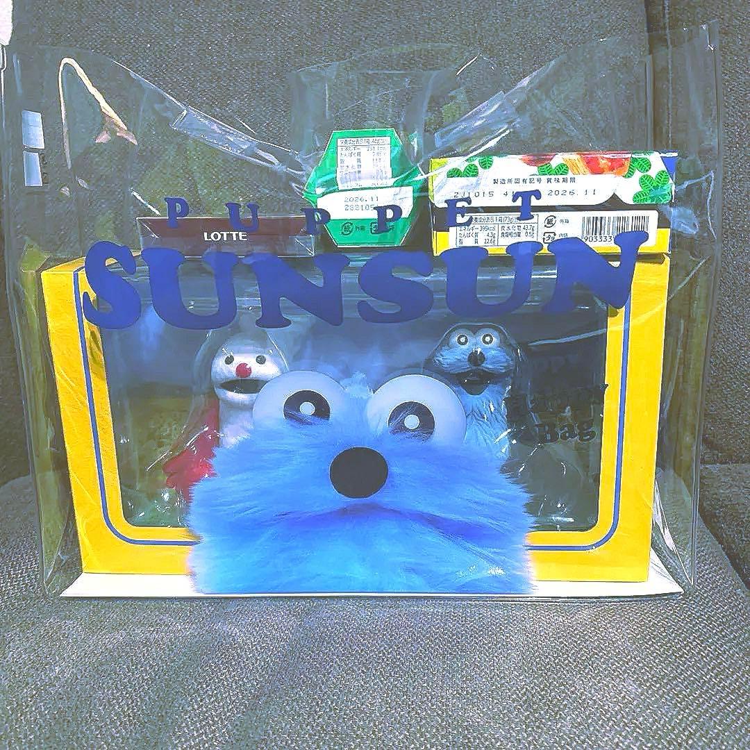 LOTTE SUNSUN パペットスンスン 2体セット