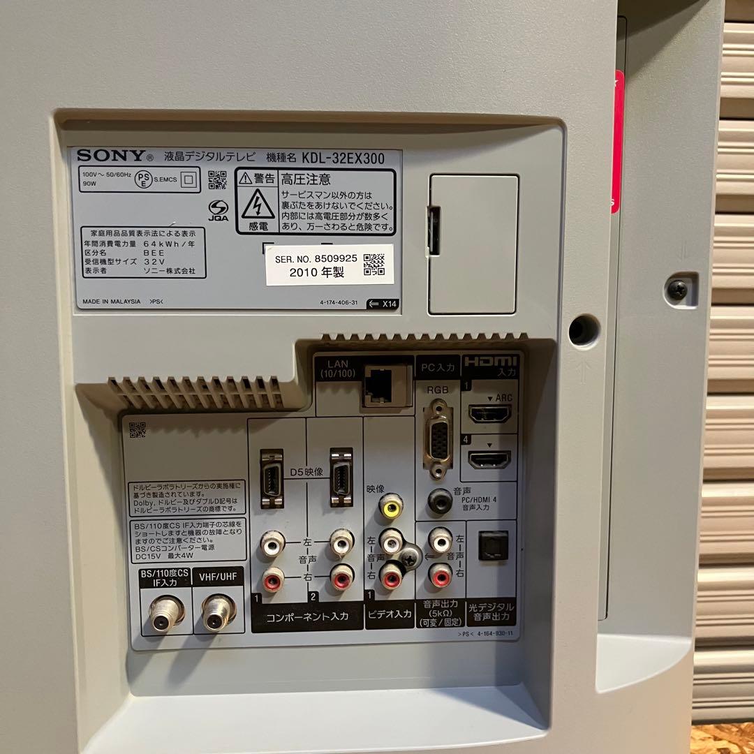 A2C06■SONY BRAVIA ソニーブラビア KDL-32EX300