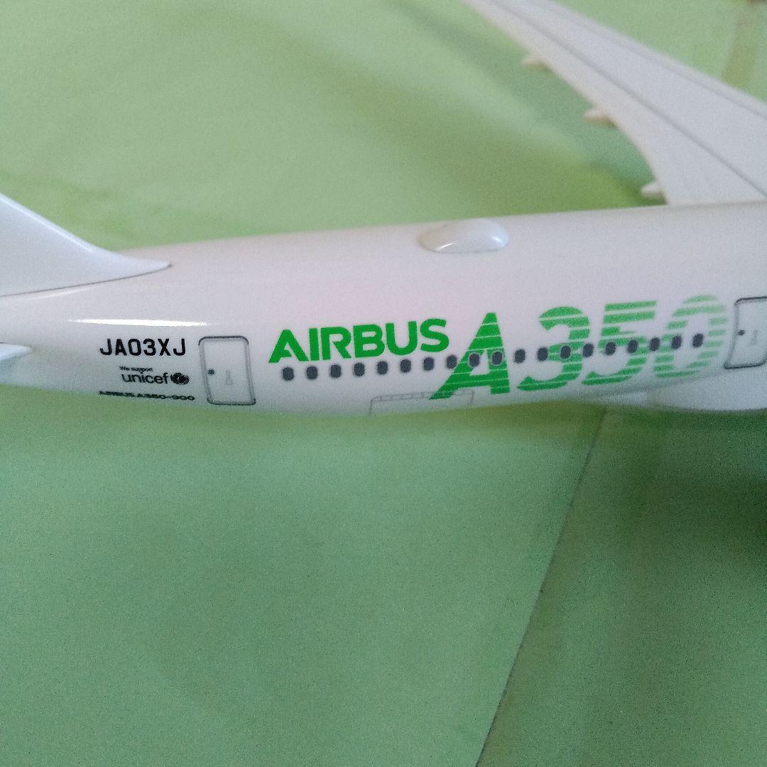 JALエアバス350-900 3号機グリーン 1/200