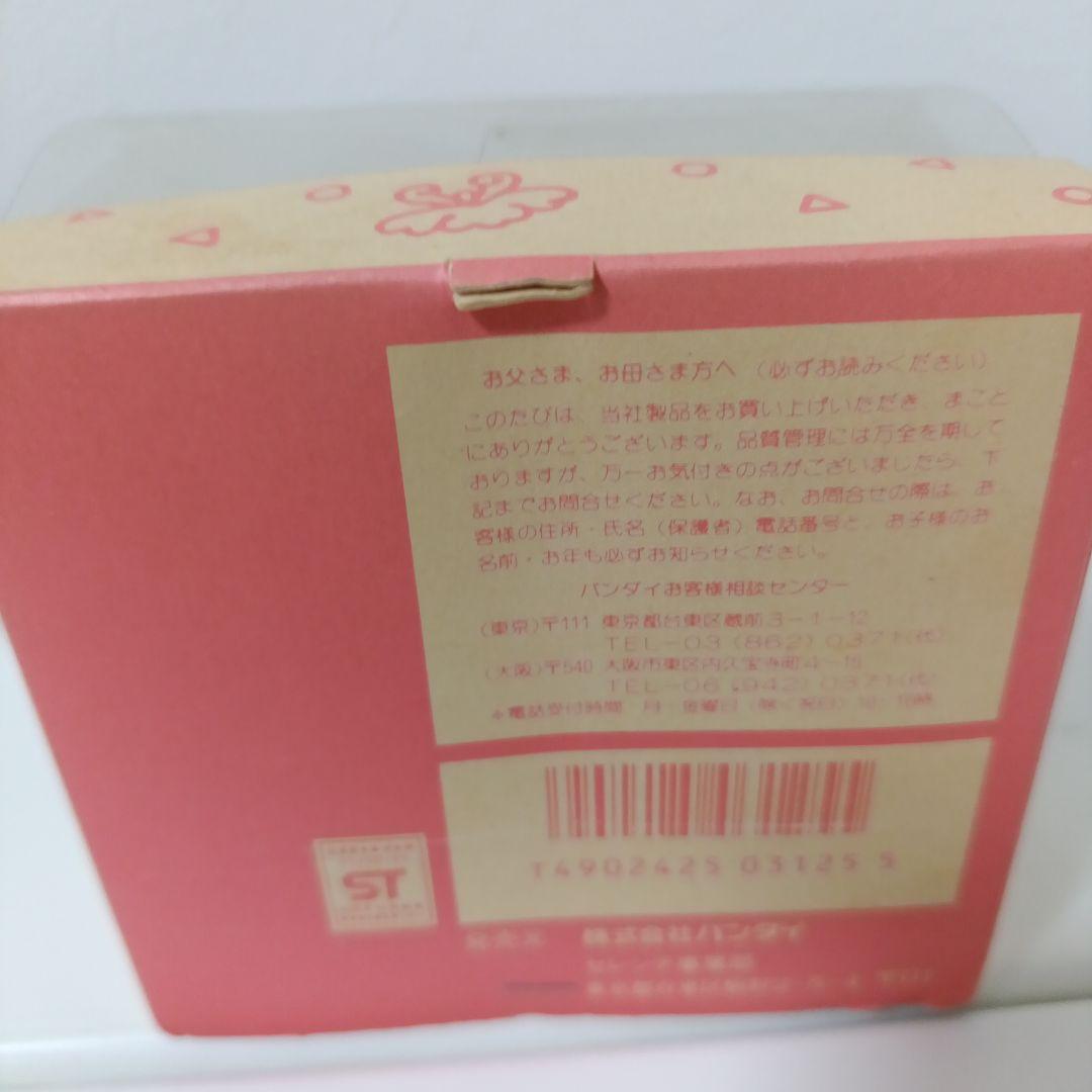 【希少】昭和レトロ　ごきげんザウルス　フロッキー人形　プチアムール