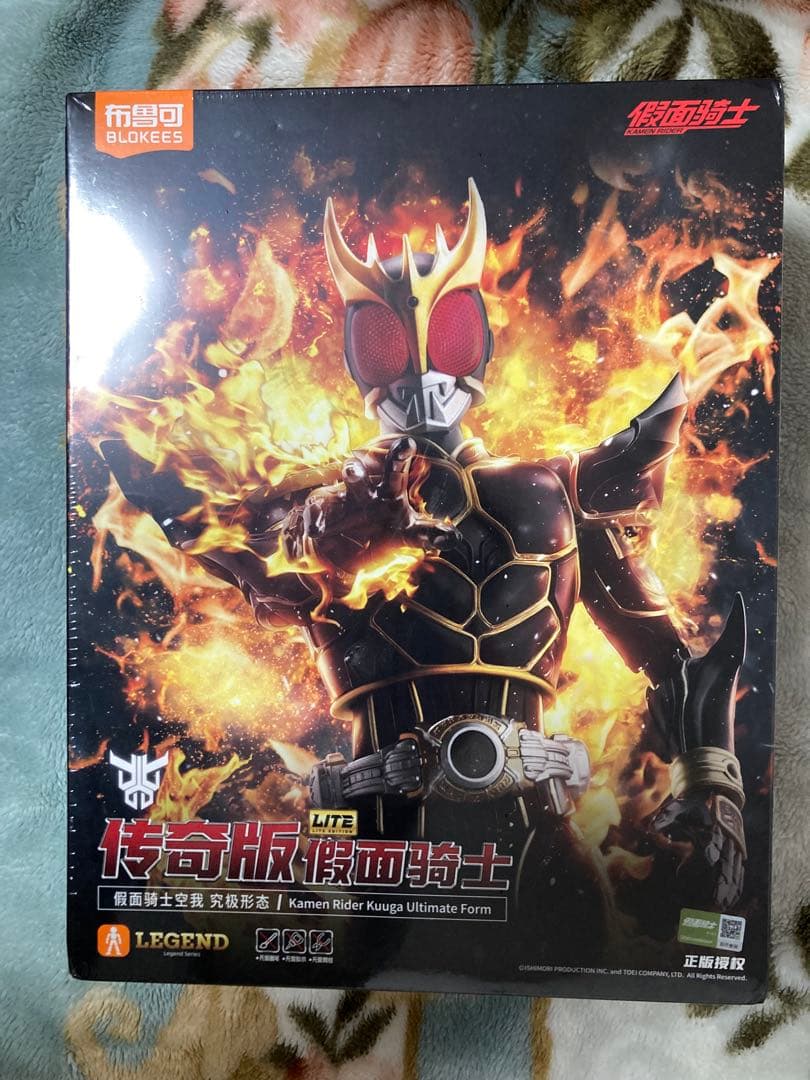 未開封BLOKEES 仮面ライダークウガ　アルティメットフォーム 海外限定