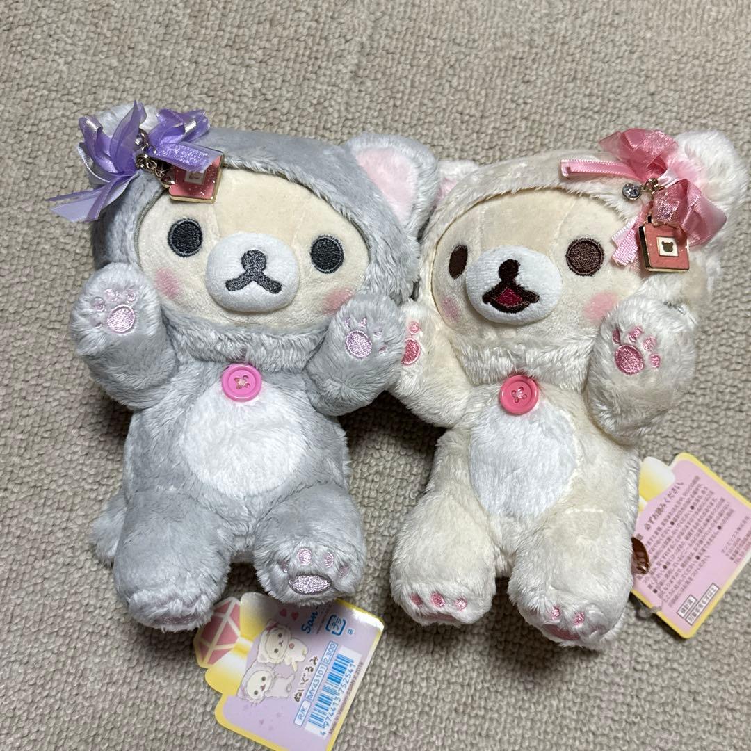 コリラックマ　ぬいぐるみ