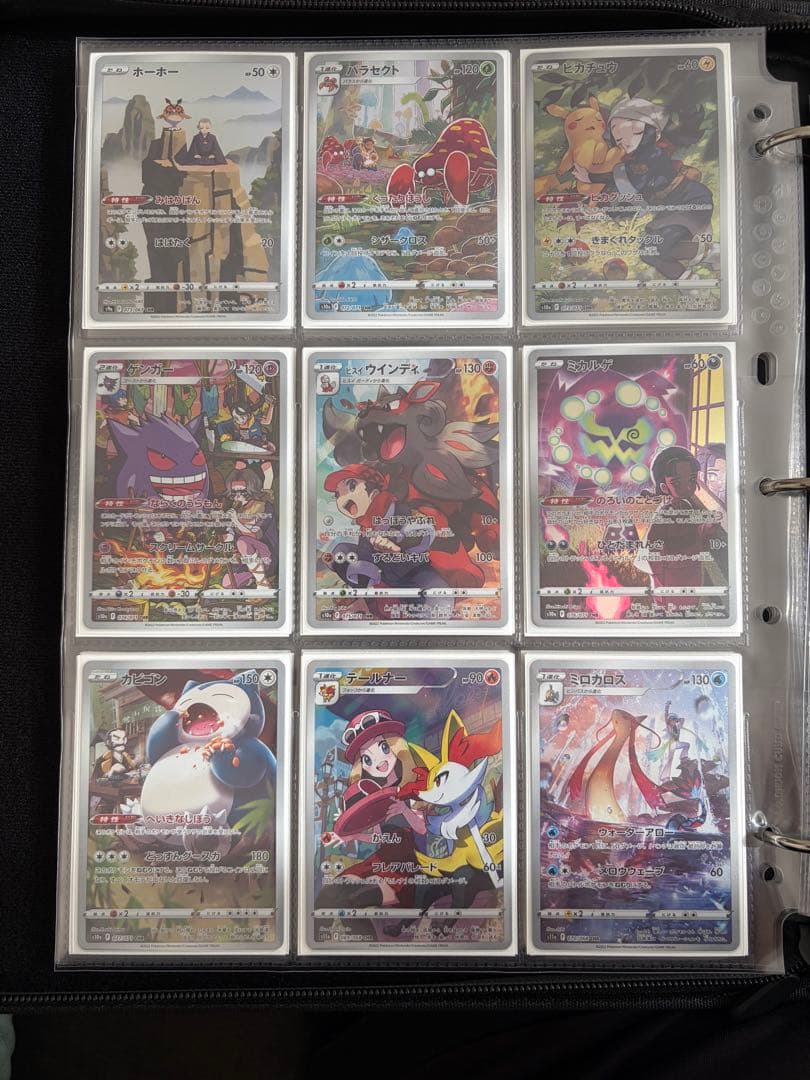 【引退品】CHR CSRコンプ　103種類　ポケカ