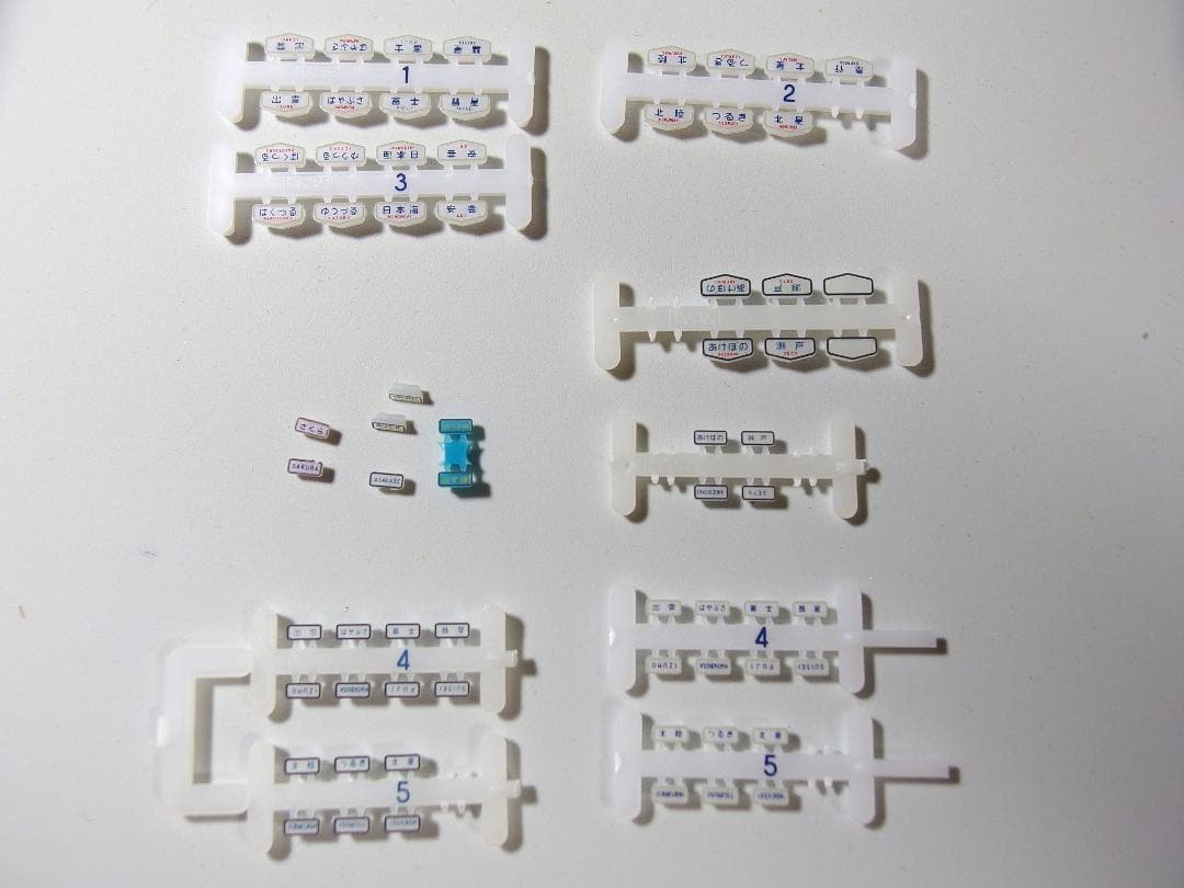 KATO 20系寝台特急 昭和のブルートレイン32両セット