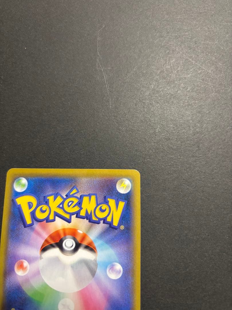 ポケモンカード　ミュウVMAX SA 美品