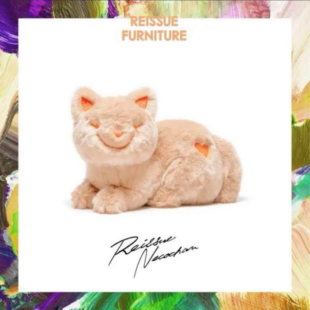 【未開封/新品未使用】米津玄師 リイシューねこちゃん ぬいぐるみ