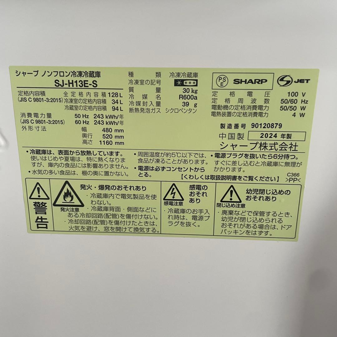 都内23区送料無料✨2024年製3点セット✨ 冷蔵庫・洗濯機・電子レンジ