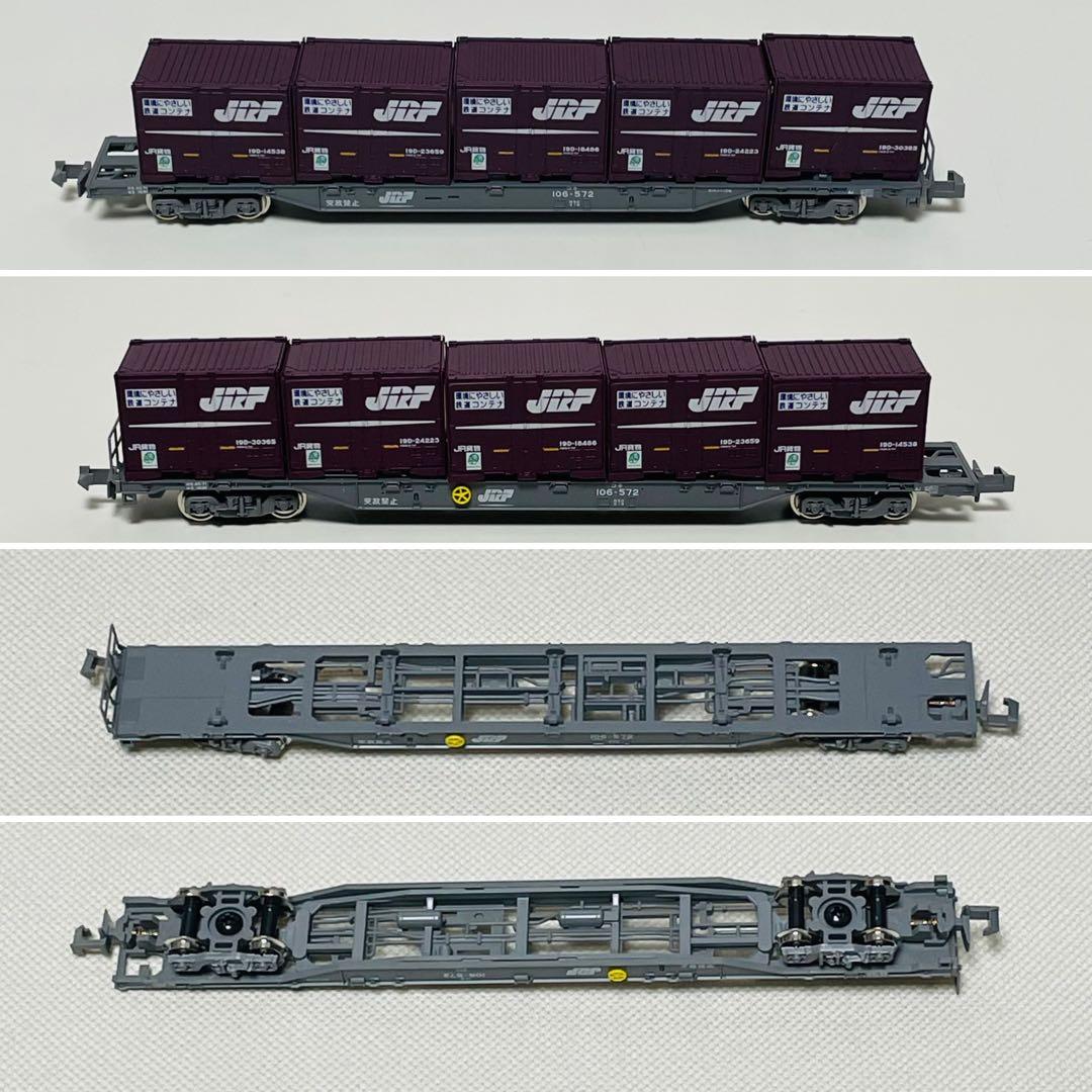KATO EF210 コンテナ列車 スターターセット・スペシャル 動作確認済み