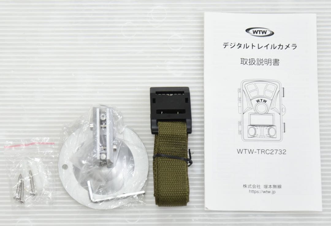 【未使用品】 WTW デジタルトレイルカメラ　WTW-TRC2732 防犯