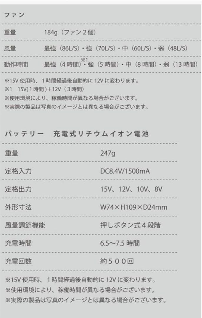 ハル様リクエスト品】クロダルマ 空調服 ファン バッテリーセット 熱ks-100