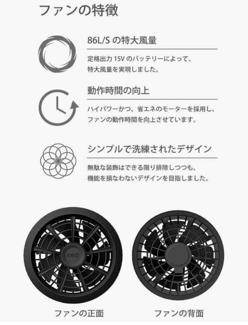 ハル様リクエスト品】クロダルマ 空調服 ファン バッテリーセット 熱ks-100