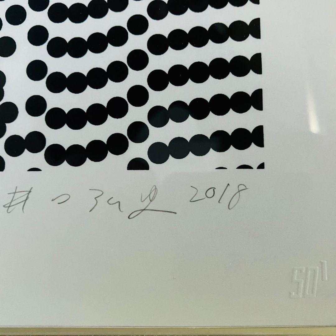 井口弘史 シルクスクリーン『Holes』現代アート