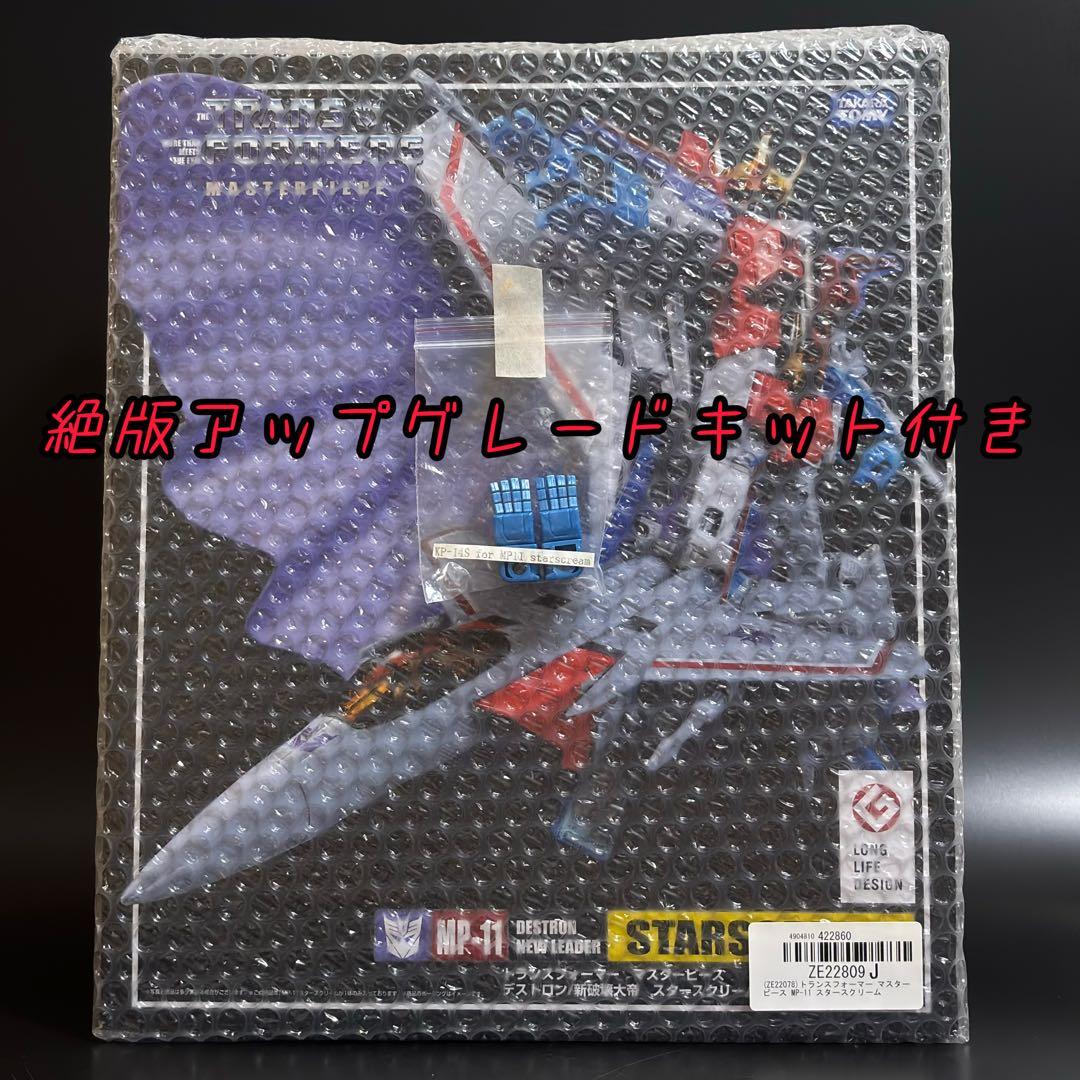 トランスフォーマー マスターピース MP-11 新破壊大帝 スタースクリーム