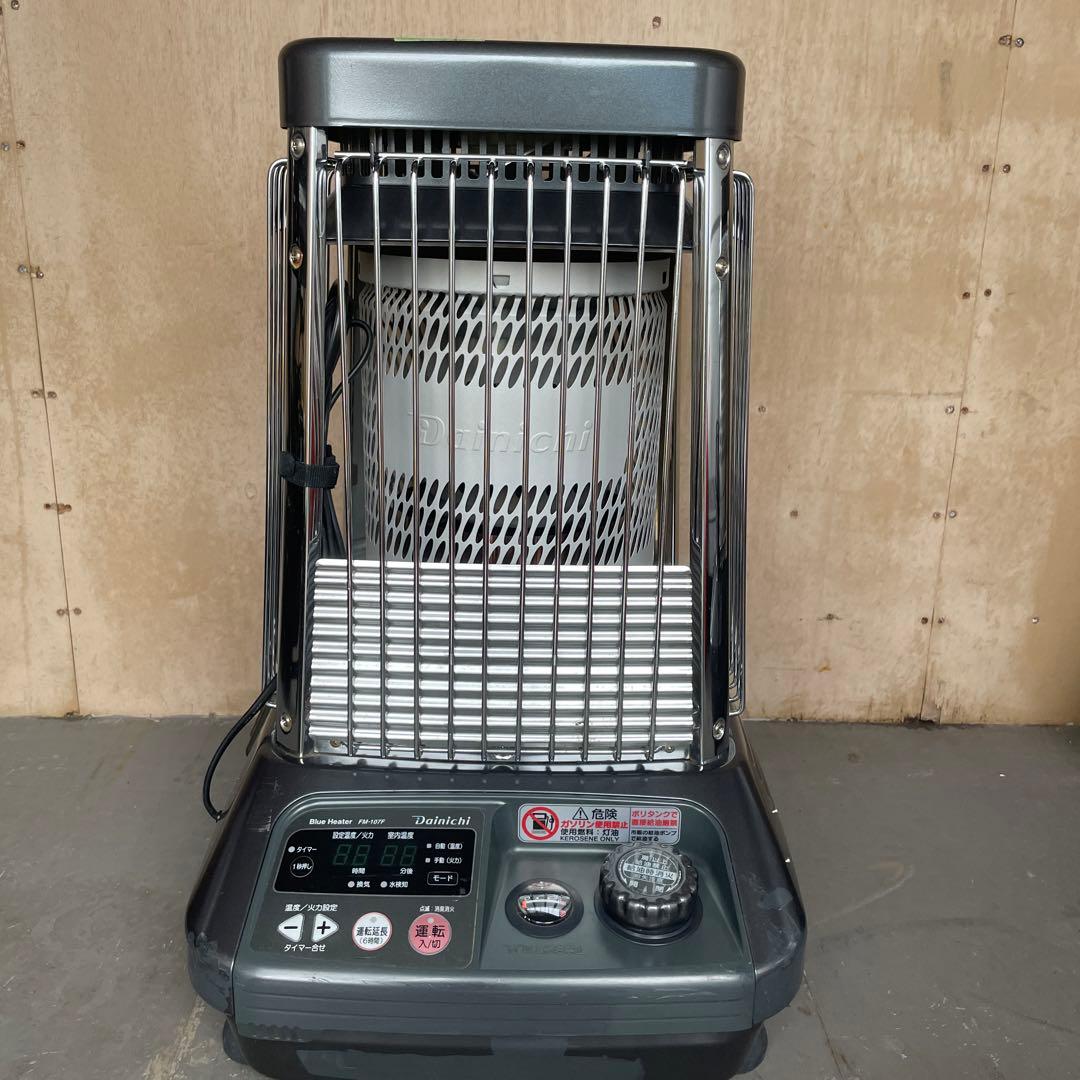 K① ストーブ　業務　現場　灯油　ヒーター　ダイニチ