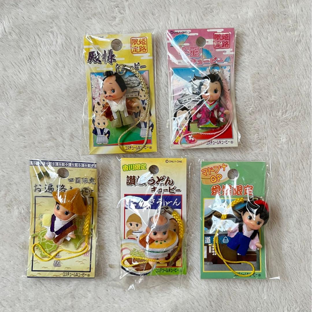 期間限定お値下！　ご当地キューピー まとめ売り 34点 ストラップ　キーホルダー
