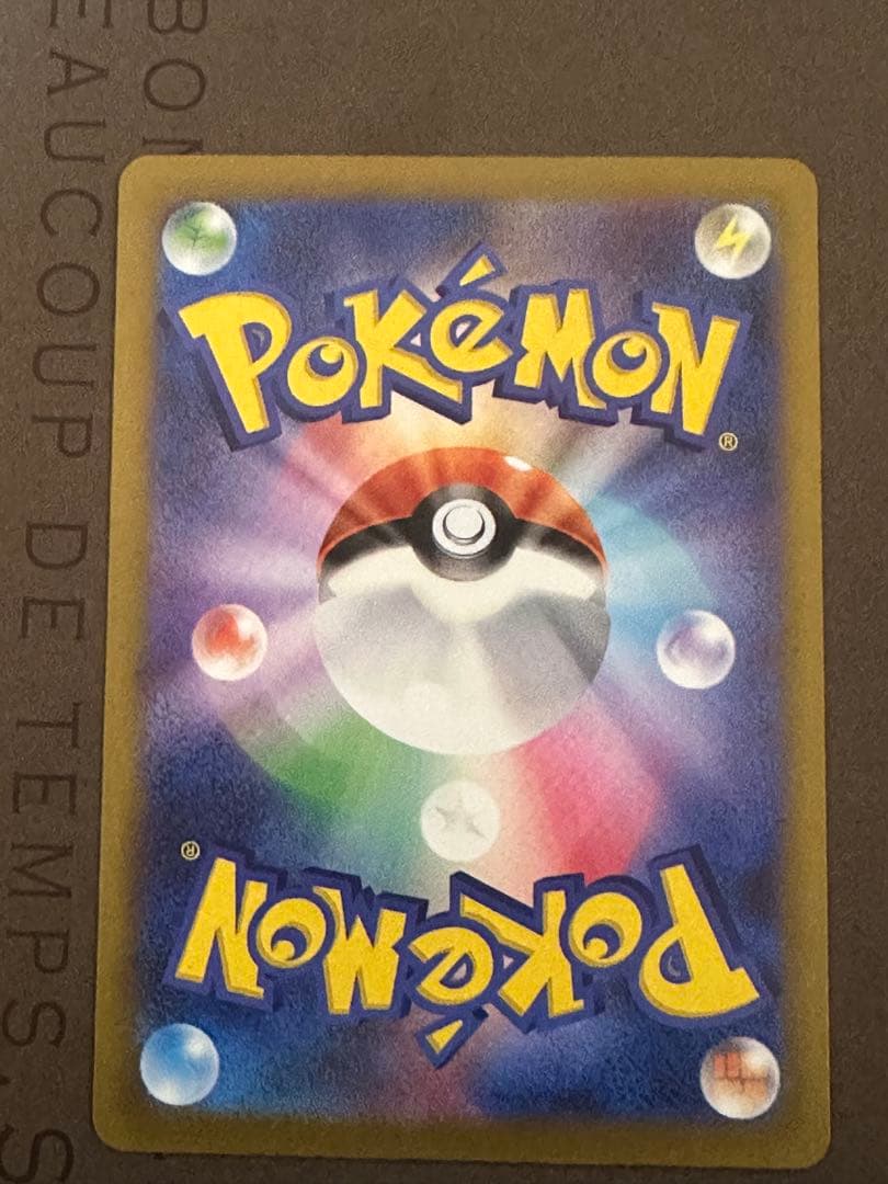 ミュウツーex 280HP ポケモンカード