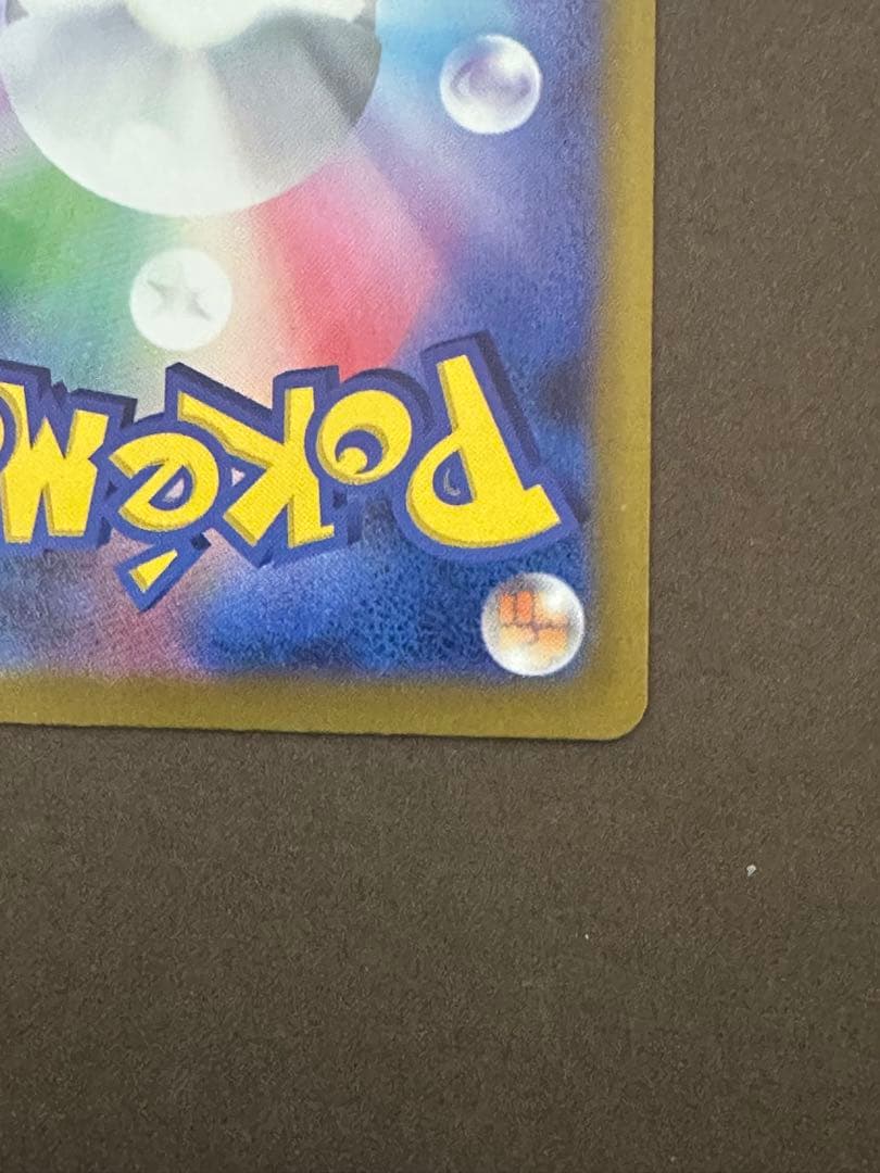 ミュウツーex 280HP ポケモンカード