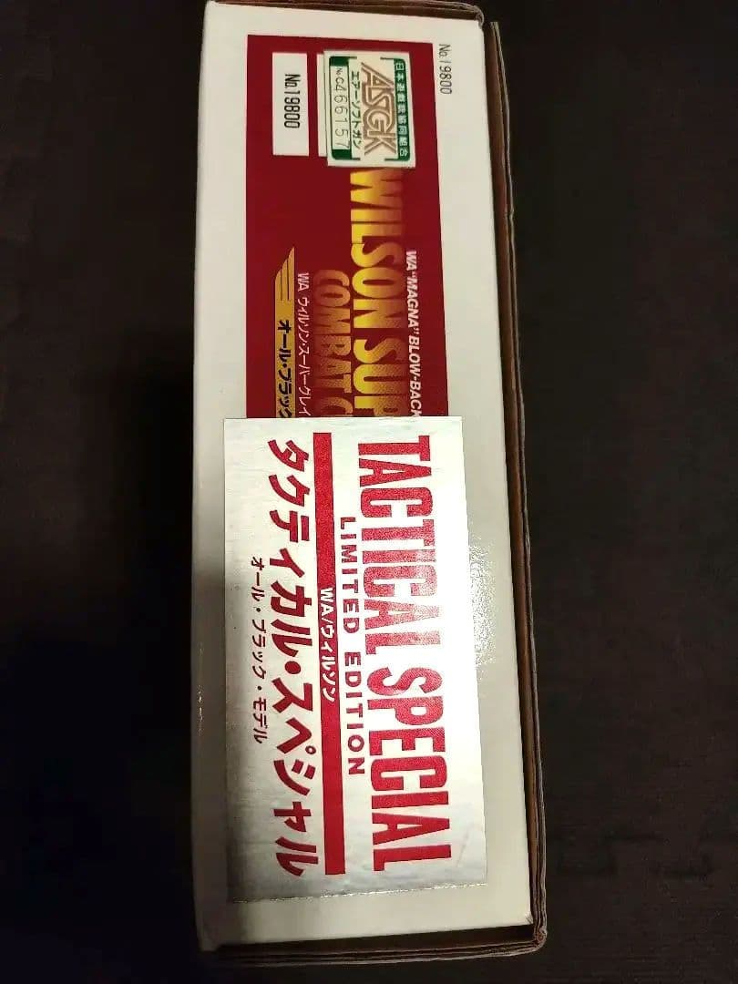 限定品　WA タクティカルスペシャル　オールブラックモデル　ウエスタンアームズ