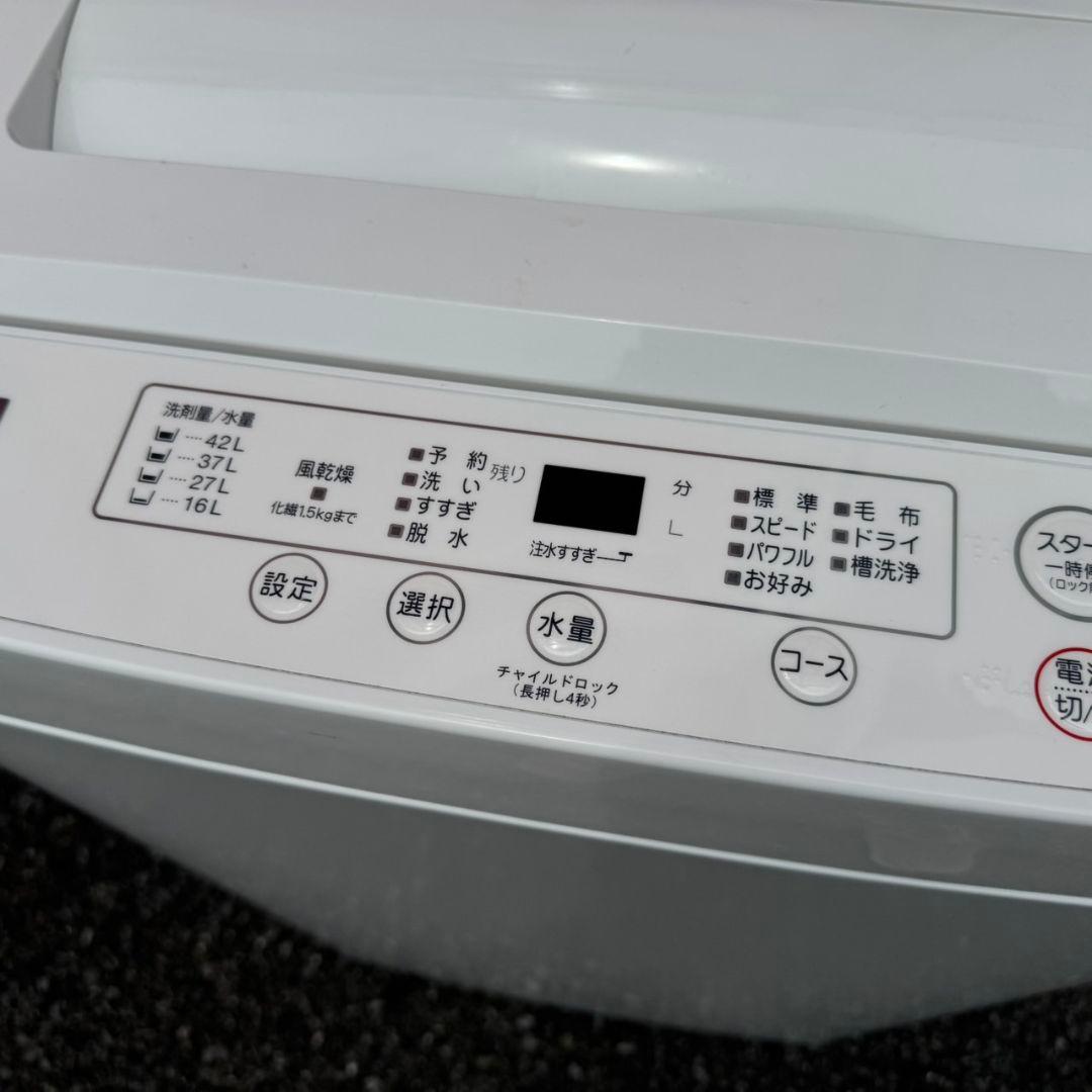 【050】神奈川東京限定販売　新生活　冷蔵庫　洗濯機　セット