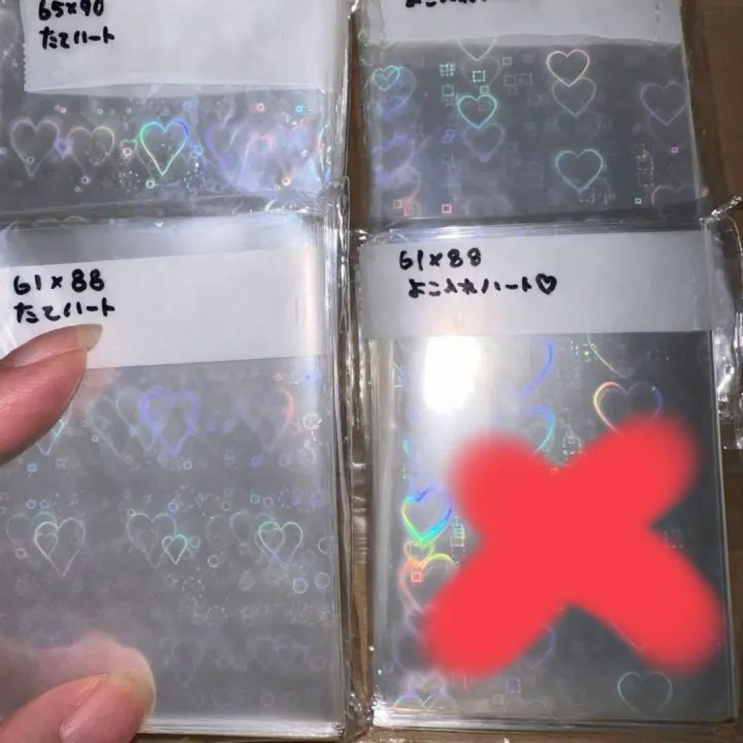 ホログラムトレカスリーブ各種