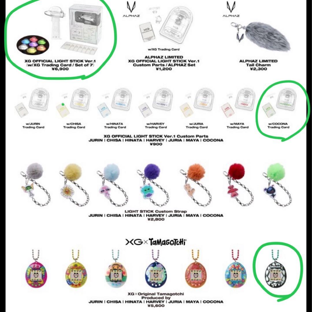 【新品未使用】XGグッズ 5点セット