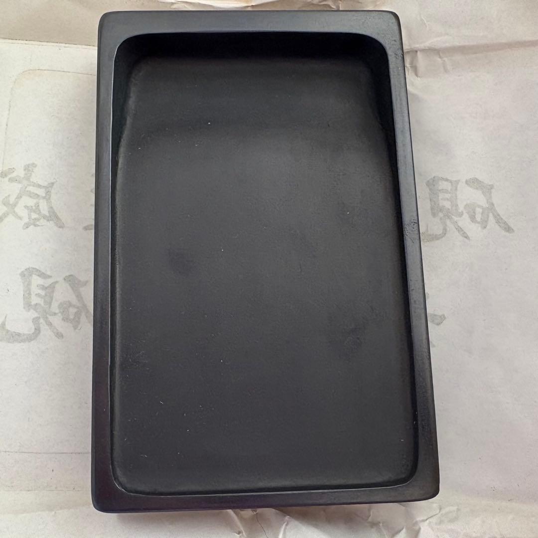 芳龍閣硯本舗　雨畑硯　深澤勝左衞門　書道　硯　すずり