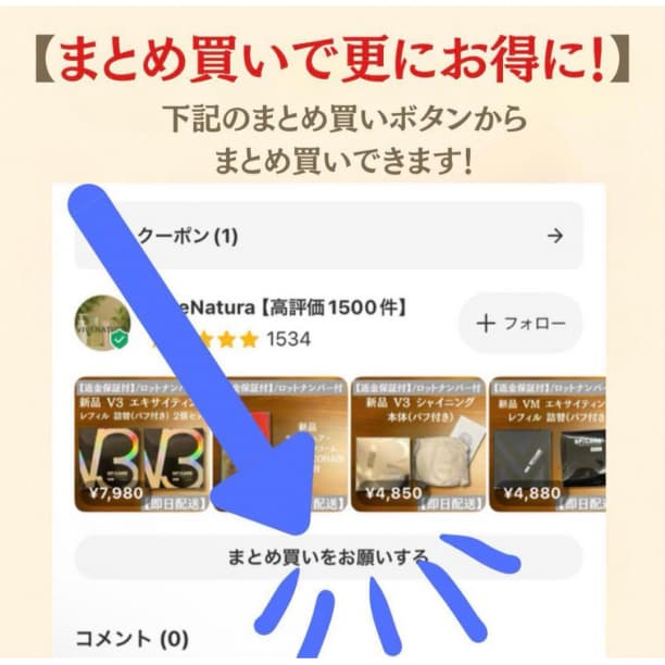 V3 ブリリアント ファンデーション 2個 レフィル 詰め替え スピケア