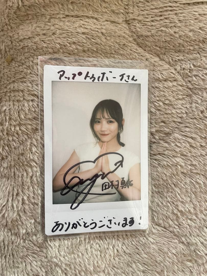 乃木坂46 田村真佑　サイン入りチェキ