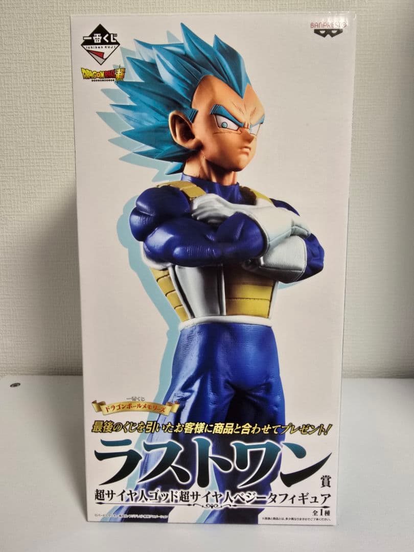 一番くじ ドラゴンボールメモリーズ C賞孫悟空 ラストワン賞ベジータ