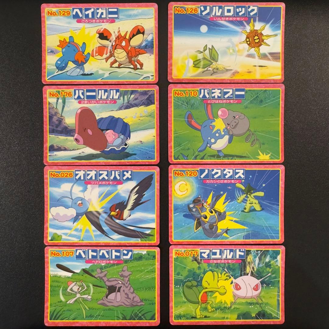 ポケモンカード　トップガム　アドバンスジェネレーション　60枚　まとめ売り