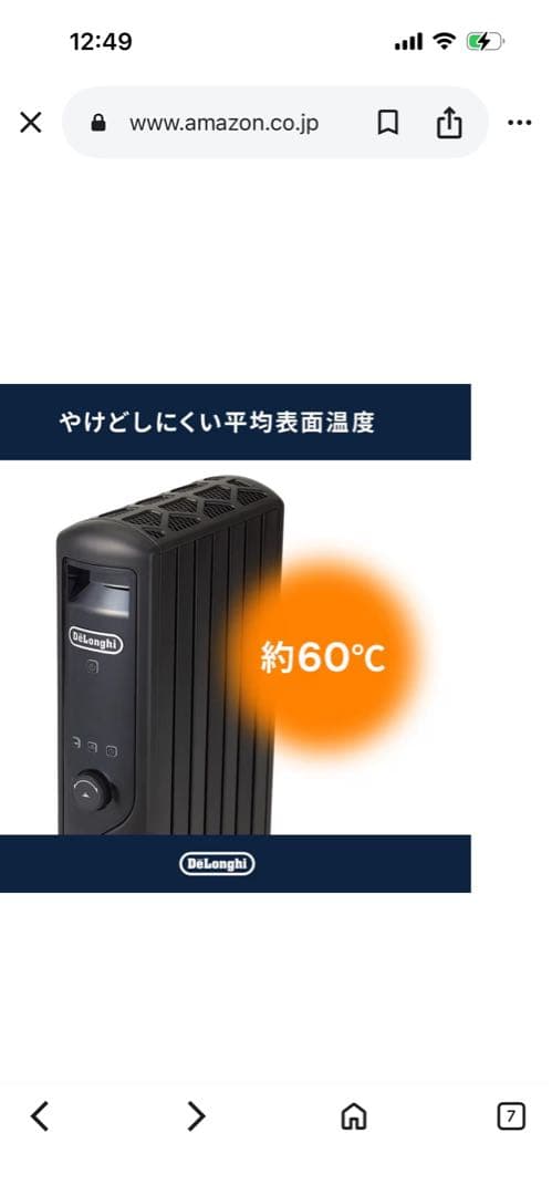 DeLonghi Mini Dynamic Heater ブラック
