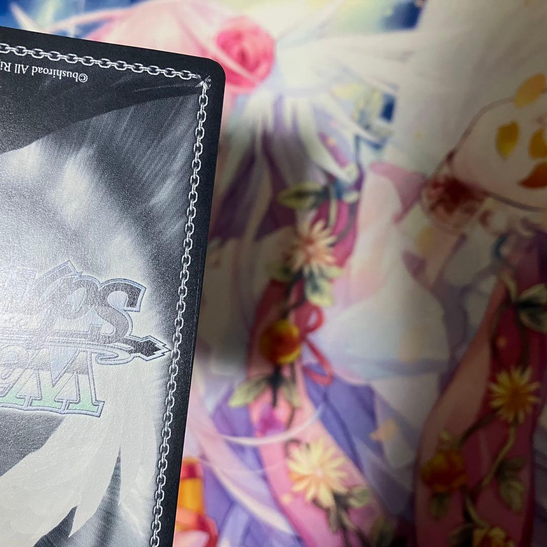 ヴァイスシュヴァルツ　ニュージャージー　サイン　SP