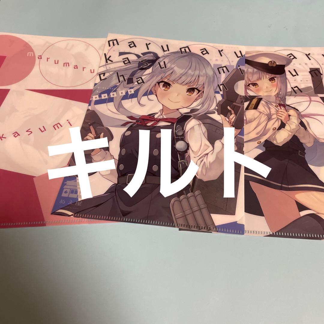 艦これ 霞 ぬえ屋 クリアファイル 3種