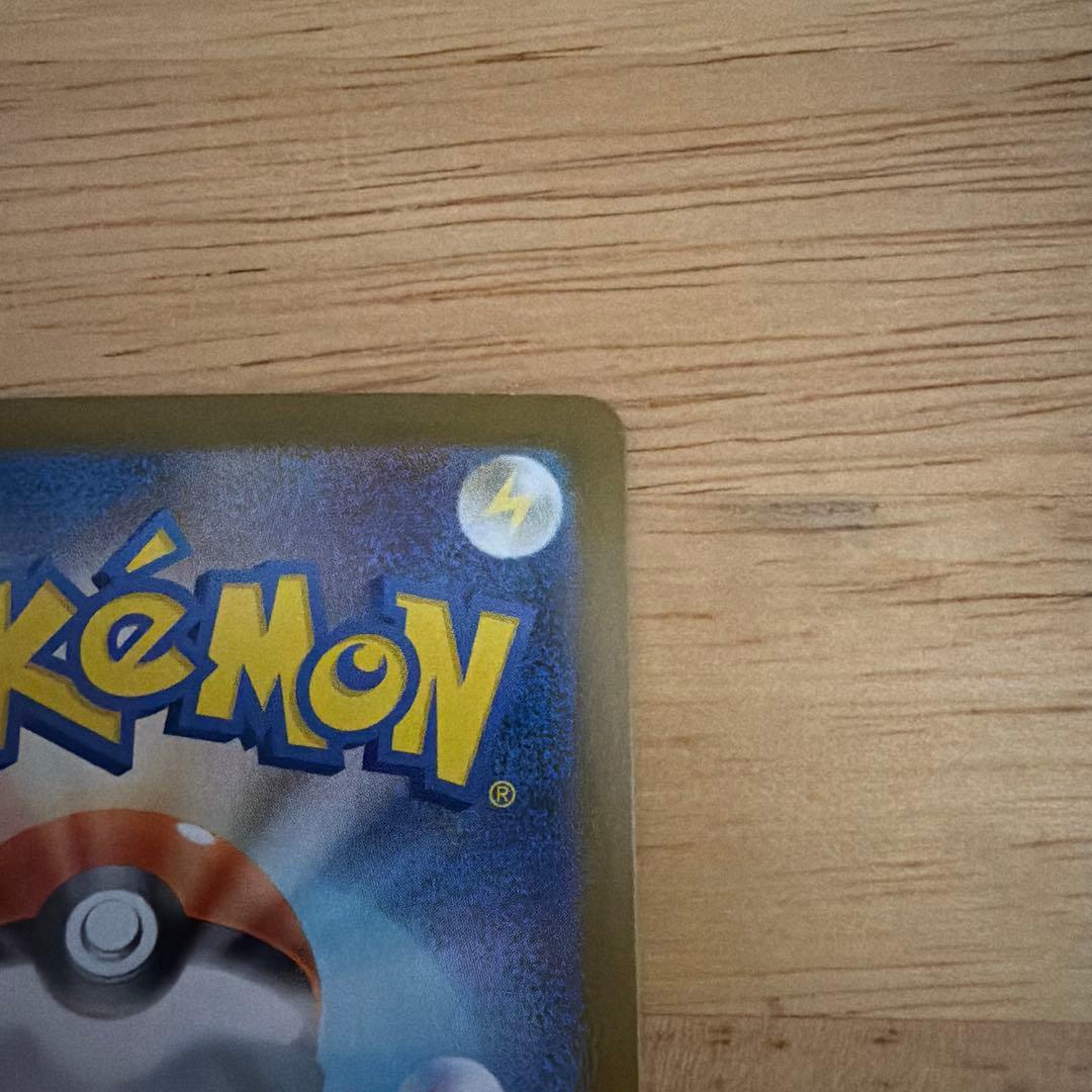 メガリザードンMUR