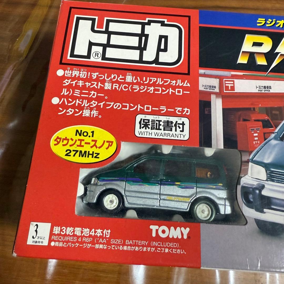 タウンエースノア　グリーン×シルバー　R/Cトミカ No.1 27MHz仕様