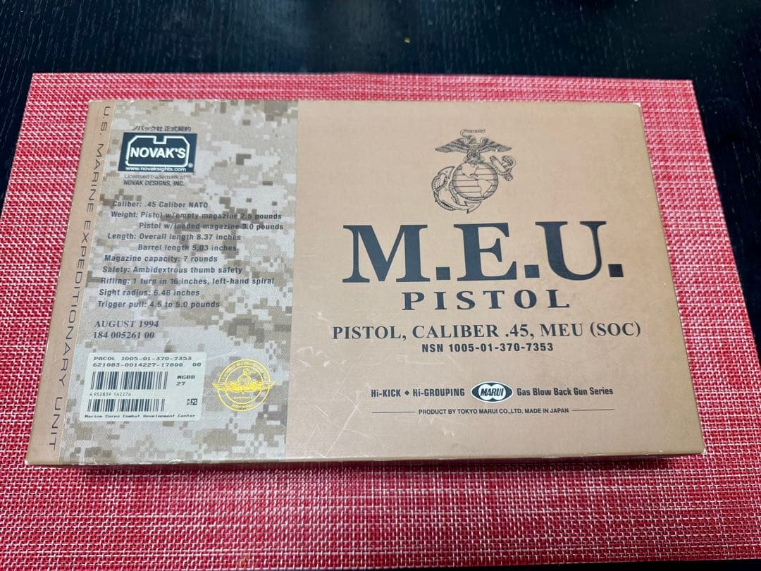 東京マルイ　M1911 M.E.U. Pistol おまけマガジン付き