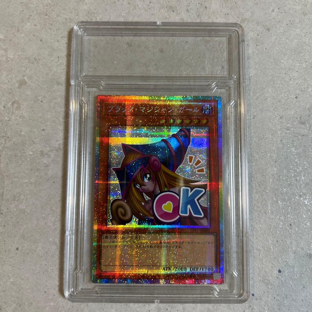 遊戯王　ブラック・マジシャン・ガール　プリシク