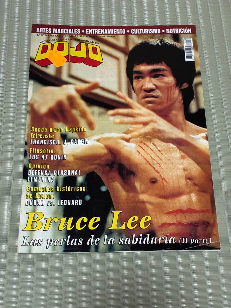 DOJO誌 スペイン版 15冊セット 武道・格闘技