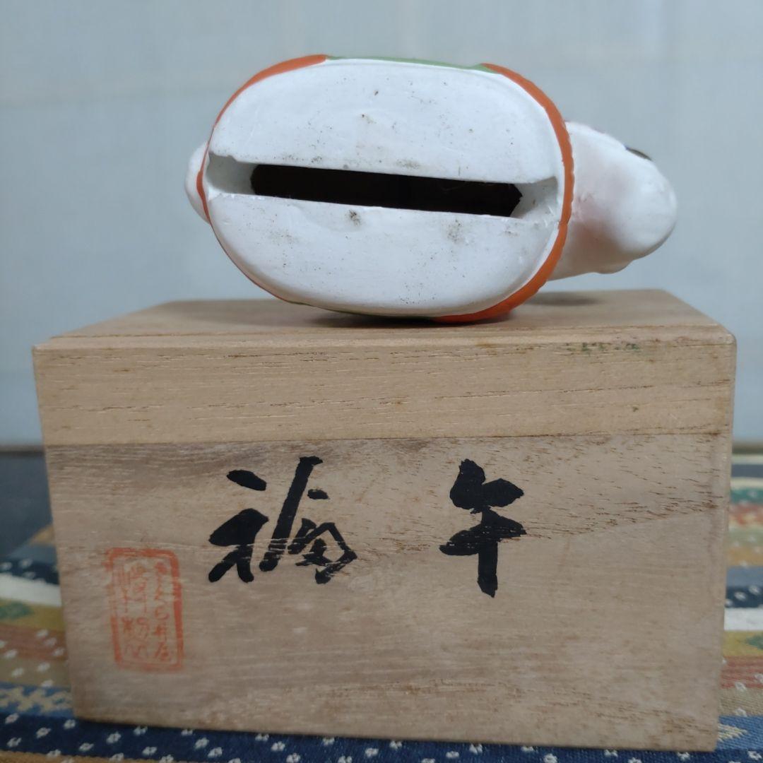 60年くらい前の福馬の土鈴　木箱付き「さくら屋」