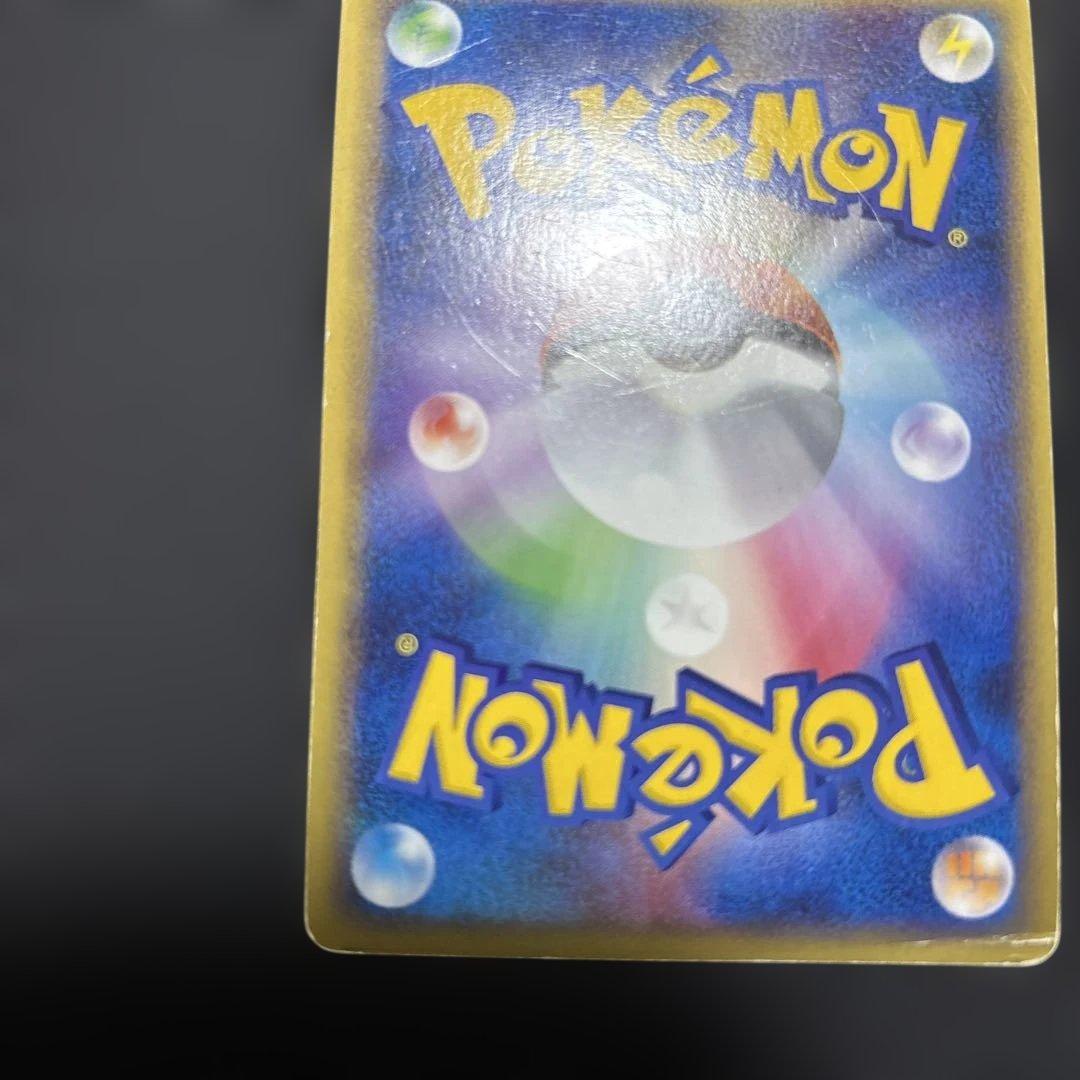 ゲンガー グレート ロストリンク 015/040