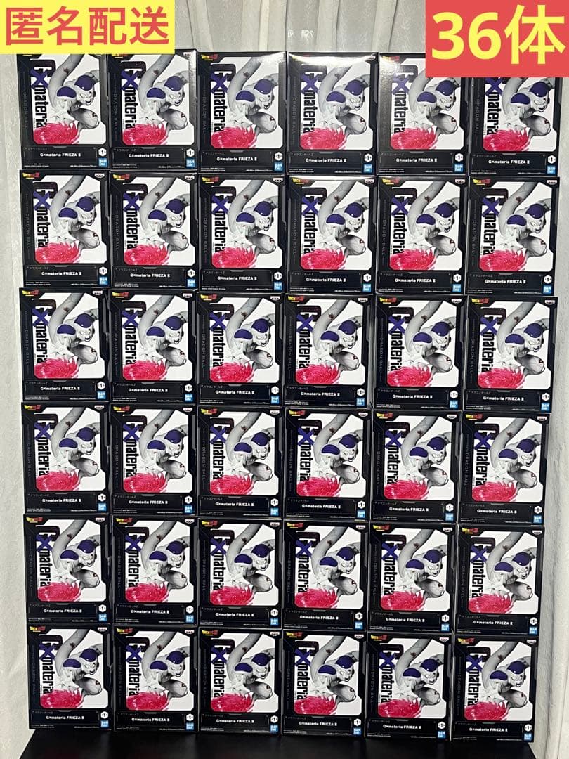 【非売品】ドラゴンボールZ G×materia フリーザ フィギュア まとめ売り