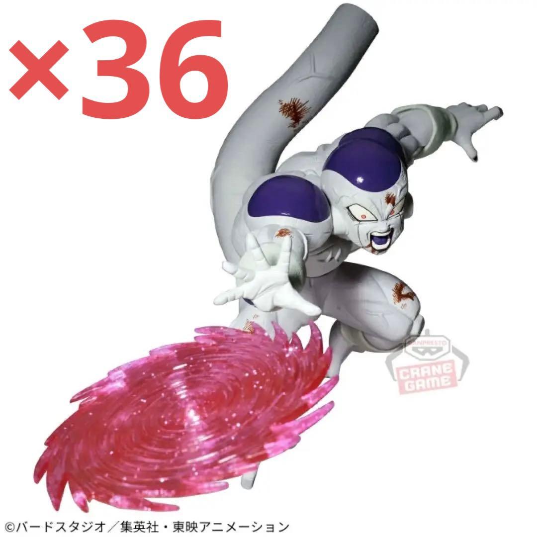 【非売品】ドラゴンボールZ G×materia フリーザ フィギュア まとめ売り