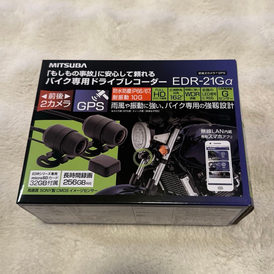 MITSUBA ミツバサンコーワ バイク ドライブレコーダー バイク用