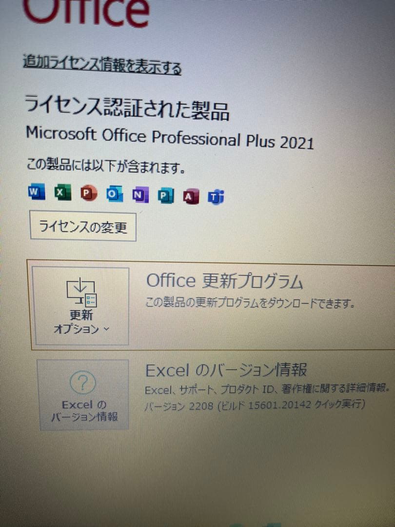 GPU搭載Dell Latitude 5501 i7-9 32GB 512GB